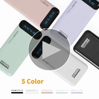 ViViD イヴ　モバイルバッテリー AiMike 2点10%off モバイルバッテリー 小型 iPhone/Android対応